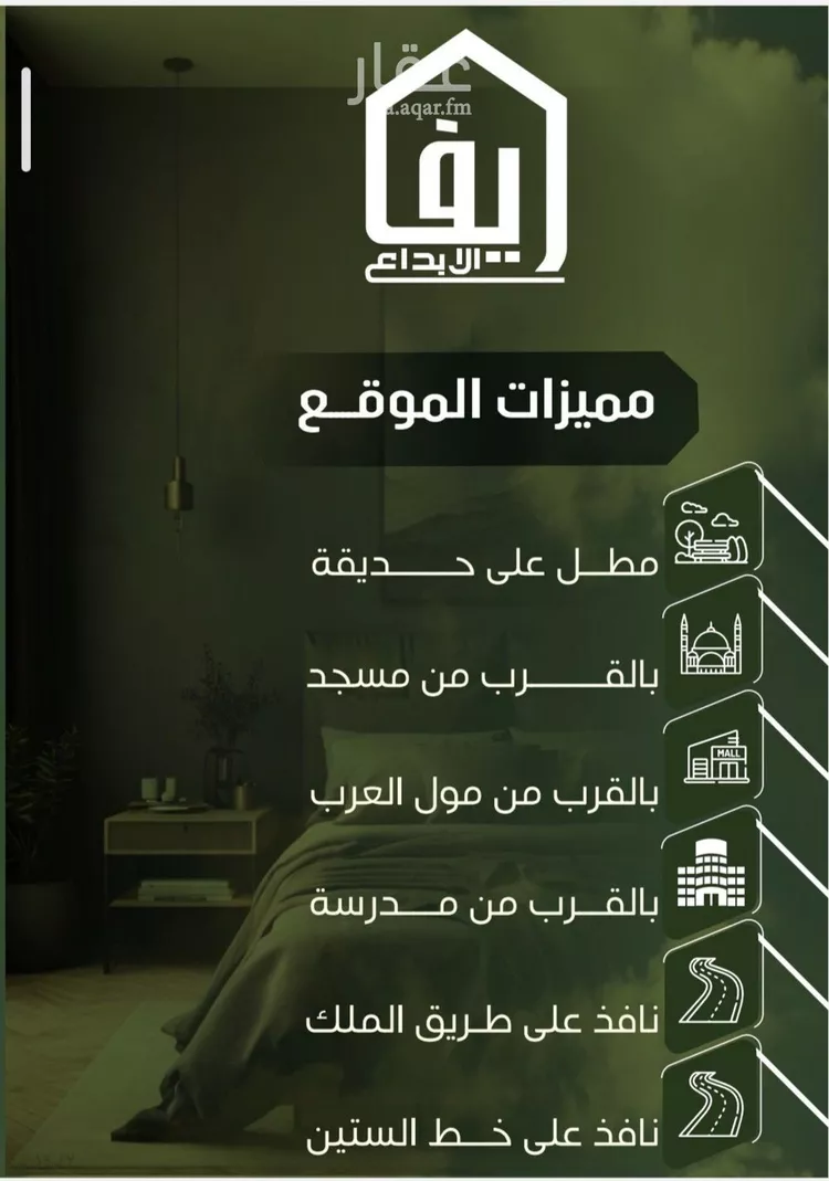 شقة للبيع في حي النزهة, مدينة جدة, منطقة مكة المكرمة صورة 4