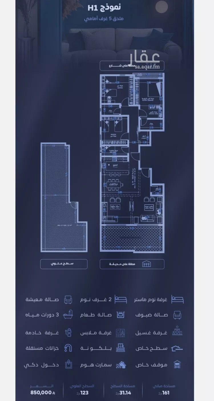شقة للبيع في شارع الحجازي, حي الفيصلية, مدينة جدة, منطقة مكة المكرمة