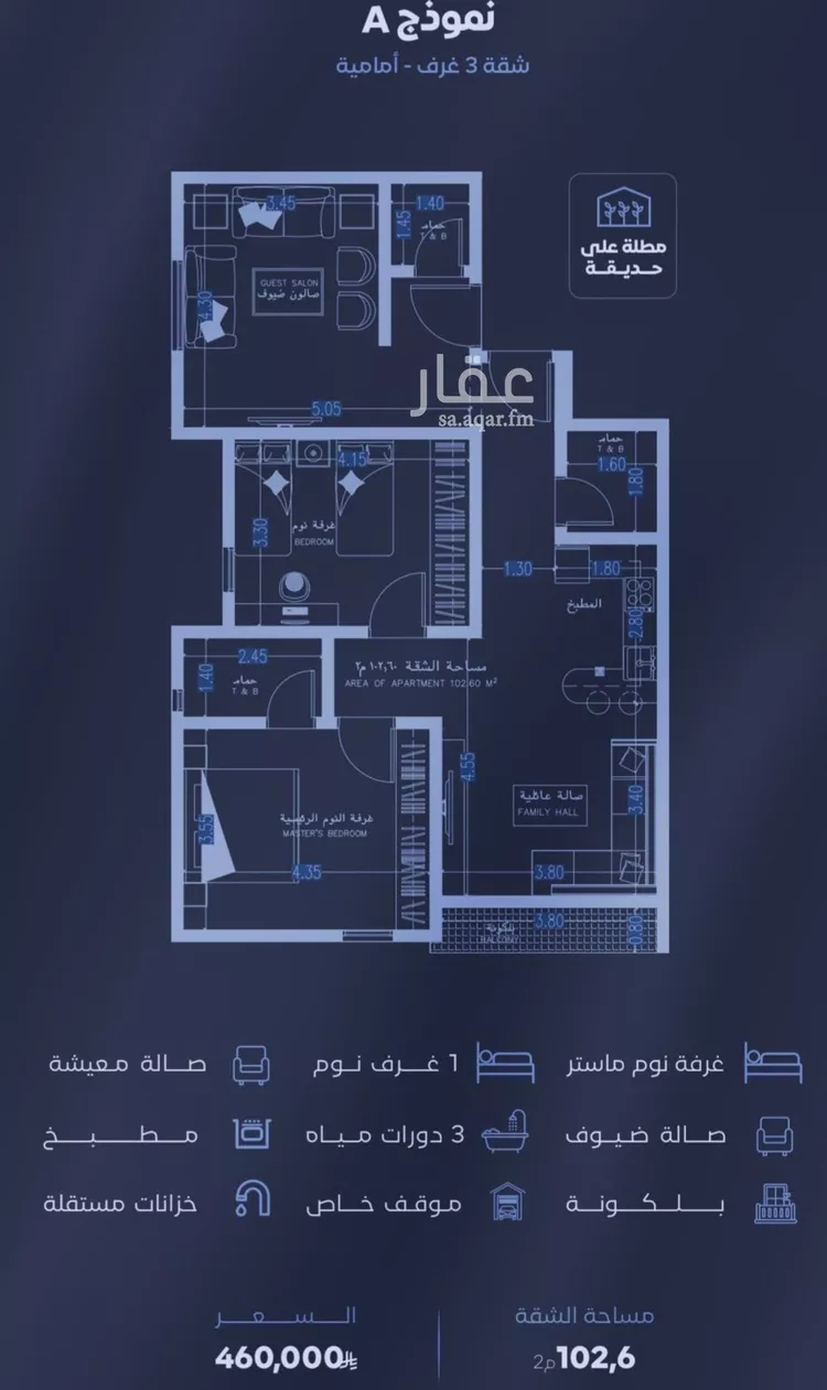 شقة للبيع في شارع الحجازي, حي الفيصلية, مدينة جدة, منطقة مكة المكرمة