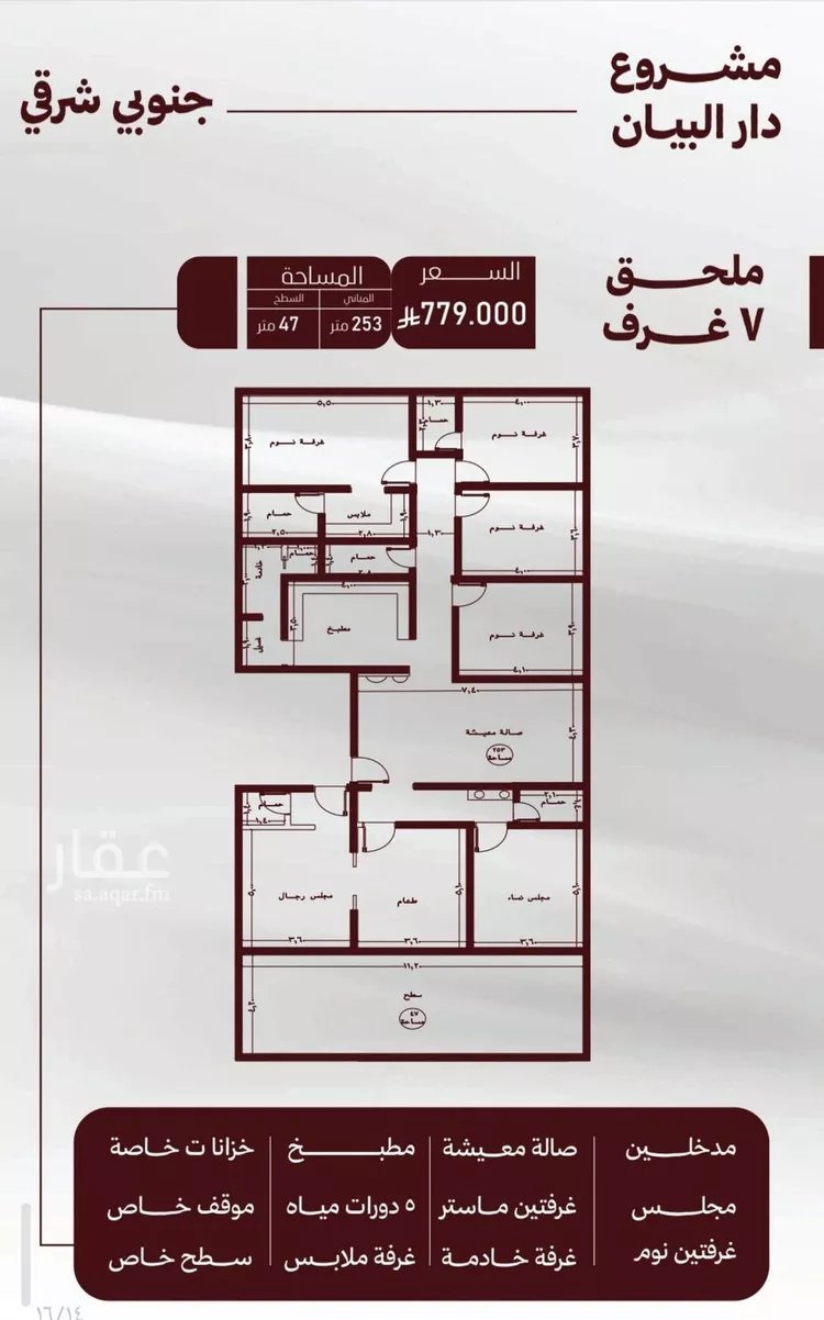 شقة للبيع في شارع حمزه بن النعمان, حي الصفاء, مدينة جدة, منطقة مكة المكرمة