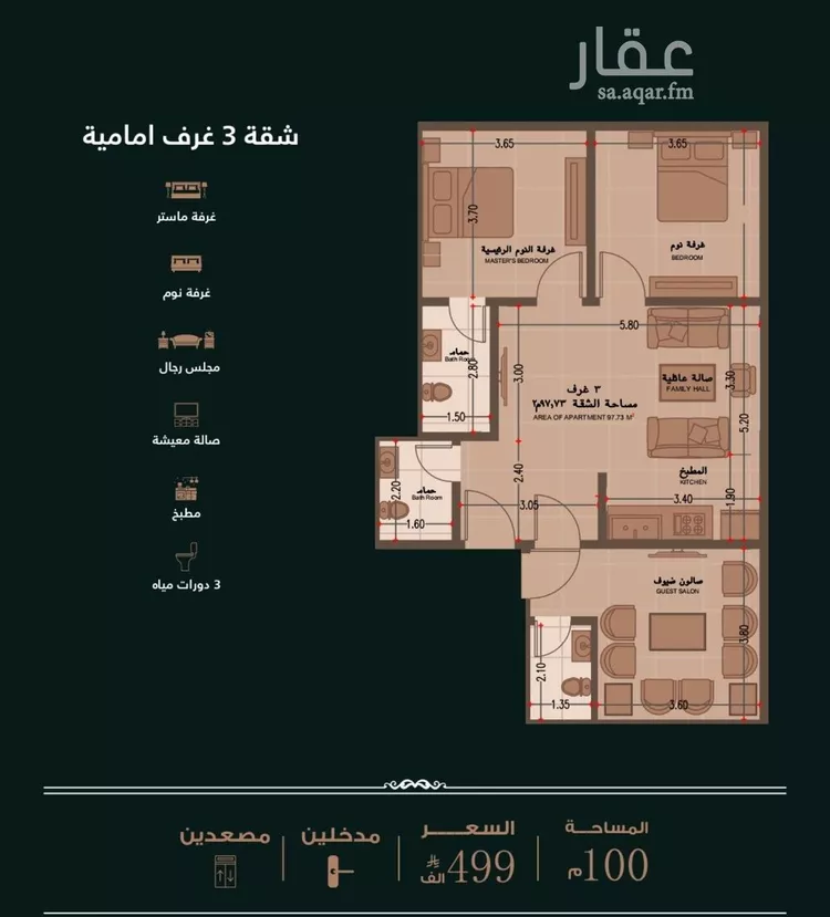شقة للبيع في شارع اهبان بن عباد, حي النعيم, مدينة جدة, منطقة مكة المكرمة