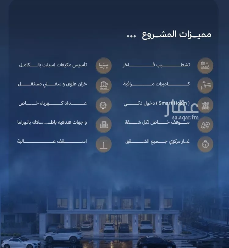 شقة للبيع في شارع أبي محمد بن أيوب, حي الياقوت, مدينة جدة, منطقة مكة المكرمة صورة 4