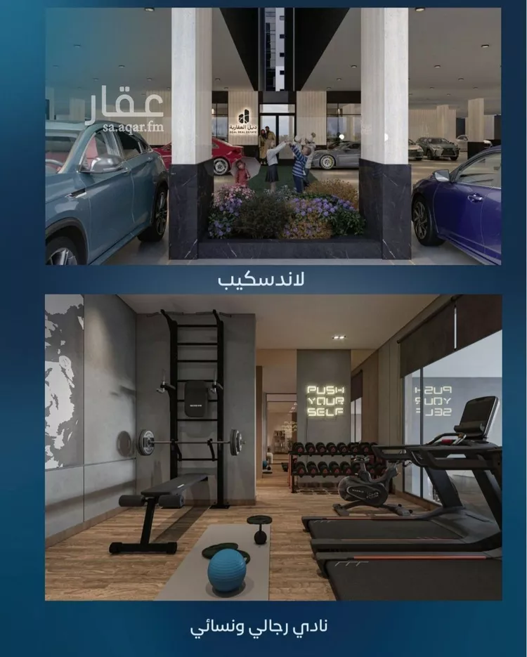 شقة للبيع في شارع زيد بن علي, حي العزيزية, مدينة جدة, منطقة مكة المكرمة صورة 3