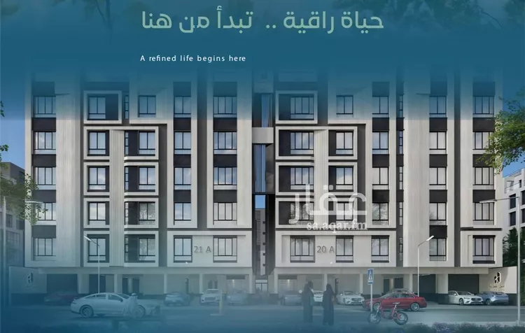 شقة للبيع في حي العزيزية, مدينة جدة, منطقة مكة المكرمة 8