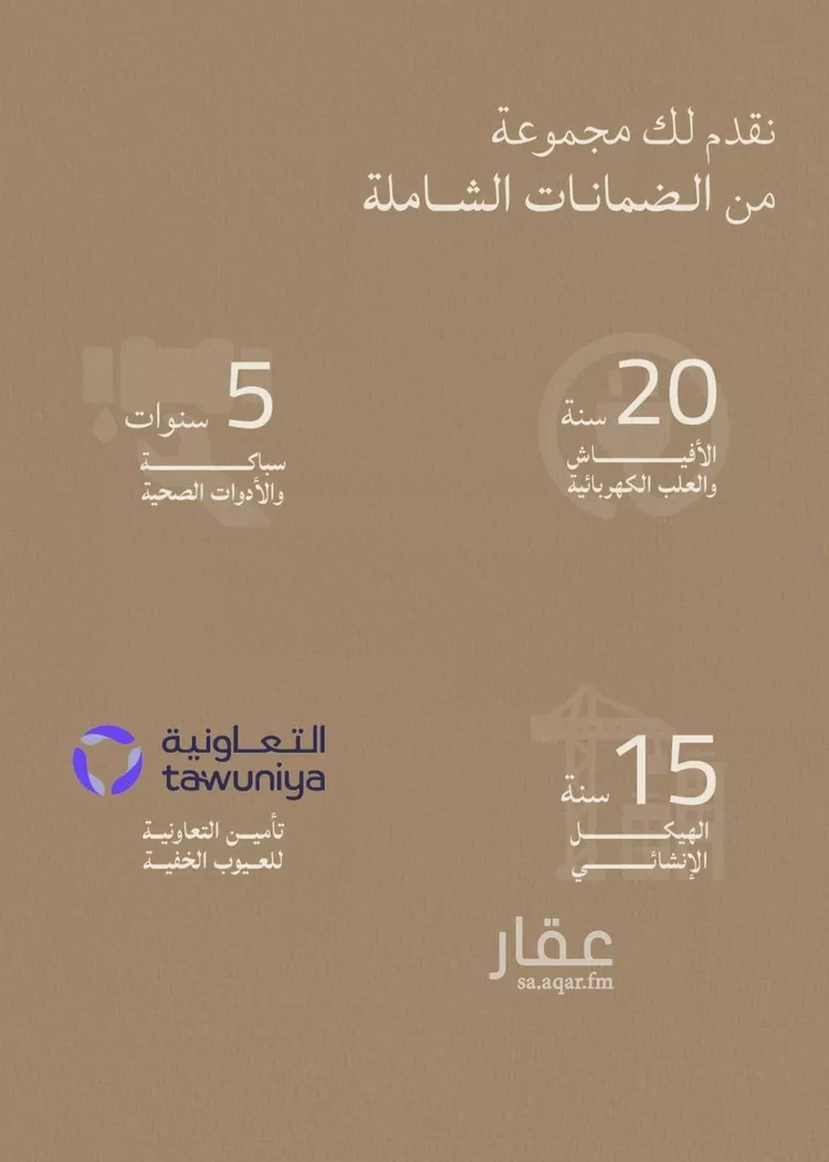 شقة للبيع في شارع محمد بن عيسي, حي الياقوت, مدينة جدة, منطقة مكة المكرمة 6