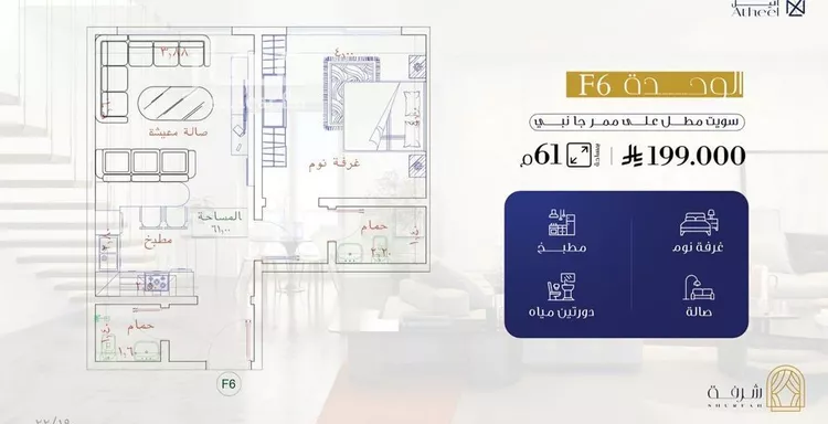 شقة للبيع في حي الفيحاء, مدينة جدة, منطقة مكة المكرمة