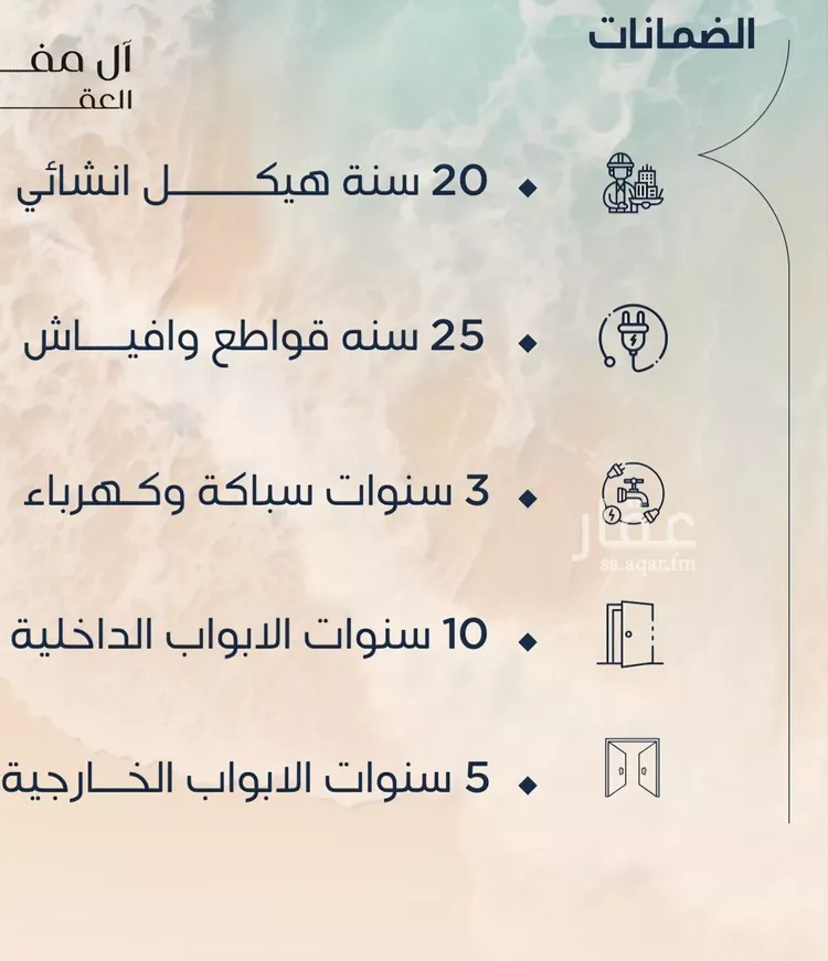 شقة للبيع في حي النزهة, مدينة جدة, منطقة مكة المكرمة صورة 5