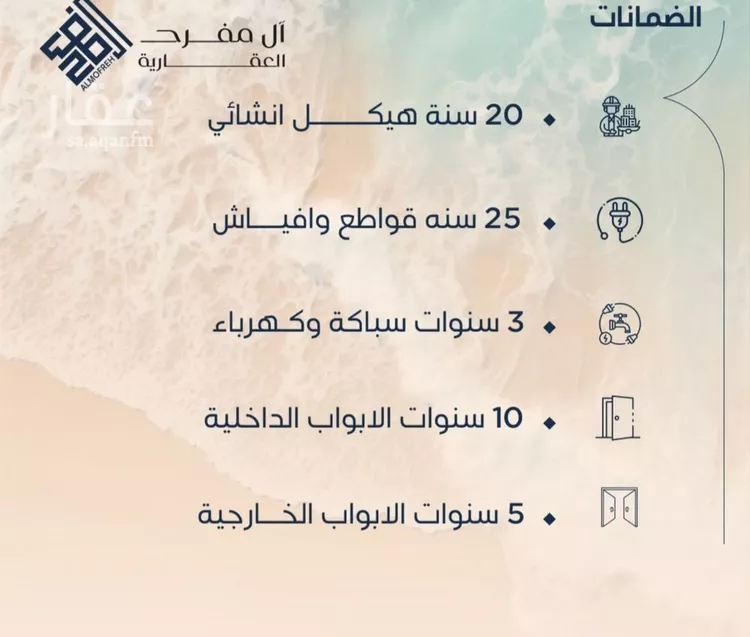 شقة للبيع في حي النزهة, مدينة جدة, منطقة مكة المكرمة صورة 4