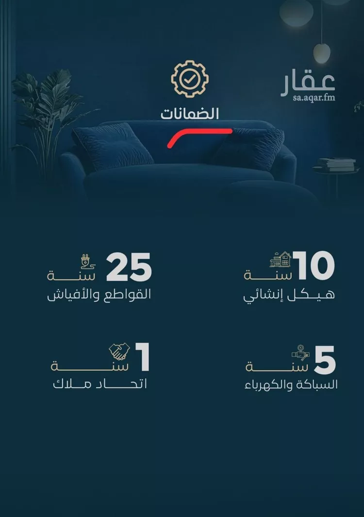 شقة للبيع في حي الفيصلية, مدينة جدة, منطقة مكة المكرمة صورة 5