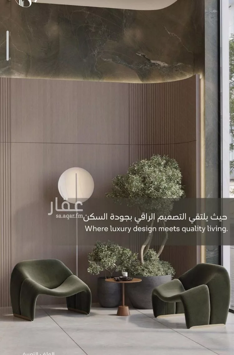 شقة للبيع في شارع أبو العباس المكي, حي الياقوت, مدينة جدة, منطقة مكة المكرمة صورة 5