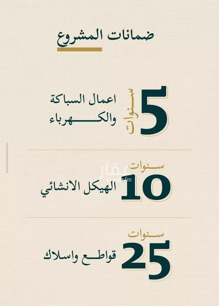شقة للبيع في شارع عمر عبد ربه, حي السليمانية, مدينة جدة, منطقة مكة المكرمة صورة 5
