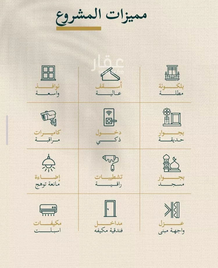 شقة للبيع في شارع عمر عبد ربه, حي السليمانية, مدينة جدة, منطقة مكة المكرمة صورة 3