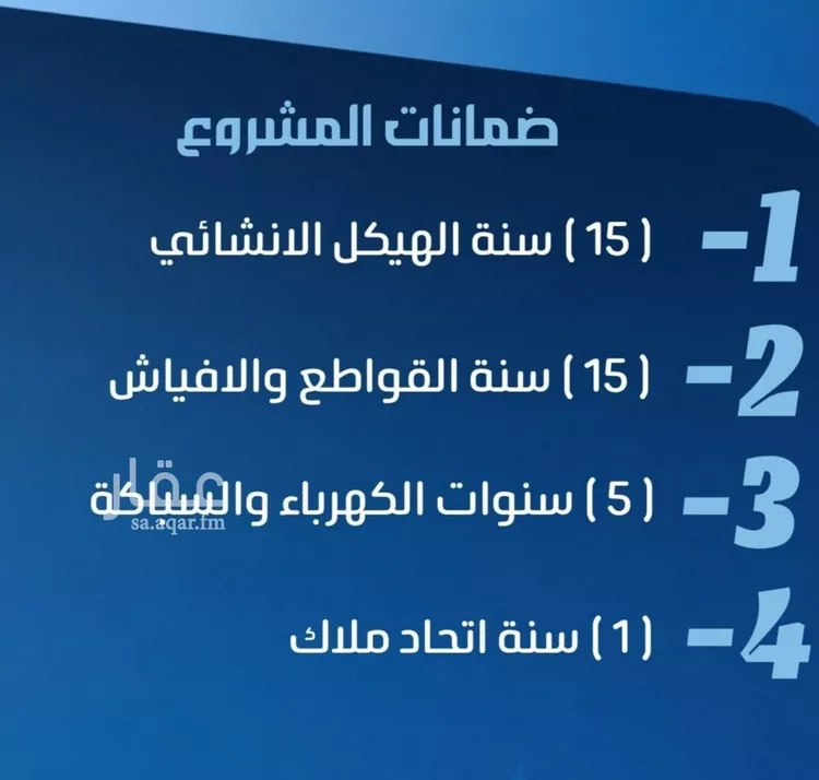 شقة للبيع في حي النزهة, مدينة جدة, منطقة مكة المكرمة صورة 2