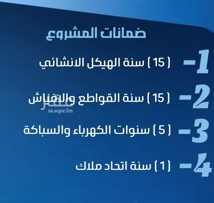 شقة للبيع في حي النزهة, مدينة جدة, منطقة مكة المكرمة صورة 2
