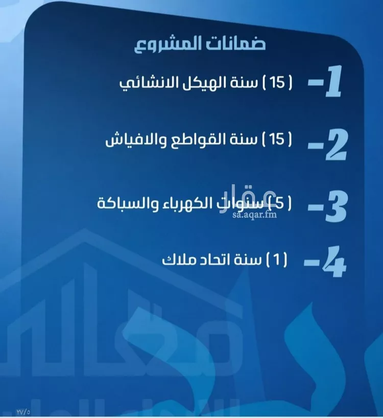 شقة للبيع في شارع الحارث بن عبيد, حي الصفاء, مدينة جدة, منطقة مكة المكرمة صورة 2