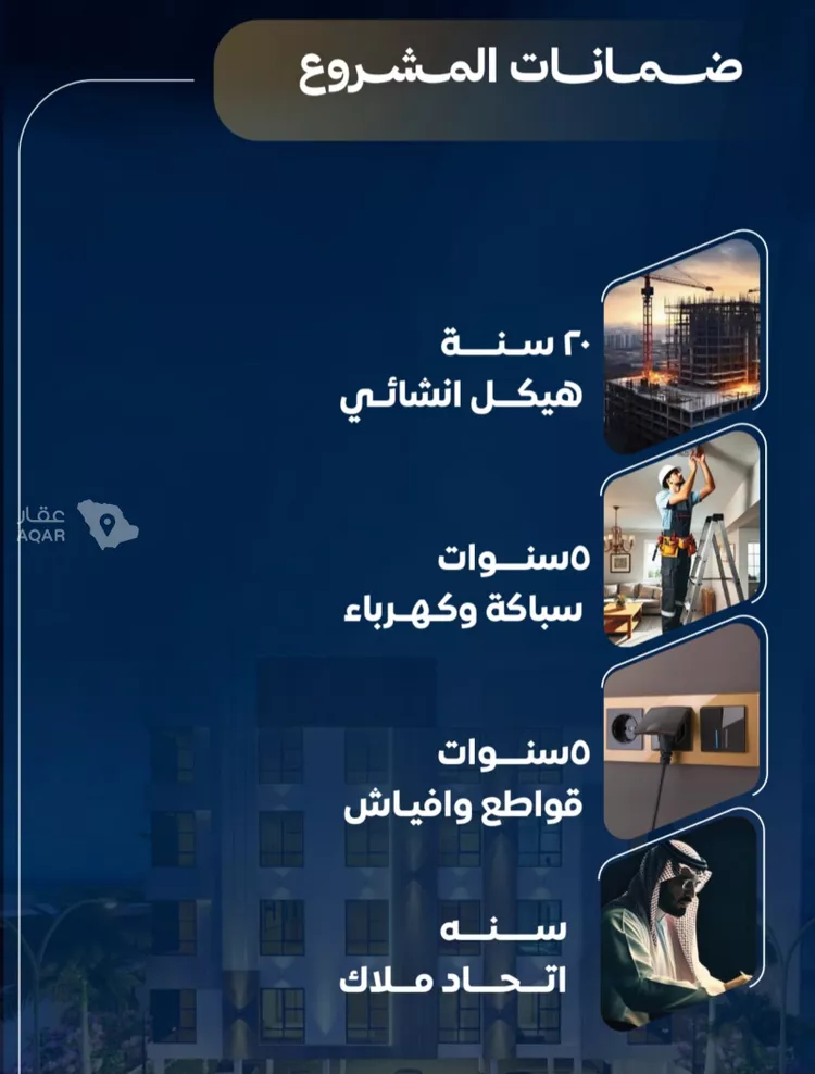 شقة للبيع في حي النزهة, مدينة جدة, منطقة مكة المكرمة 2