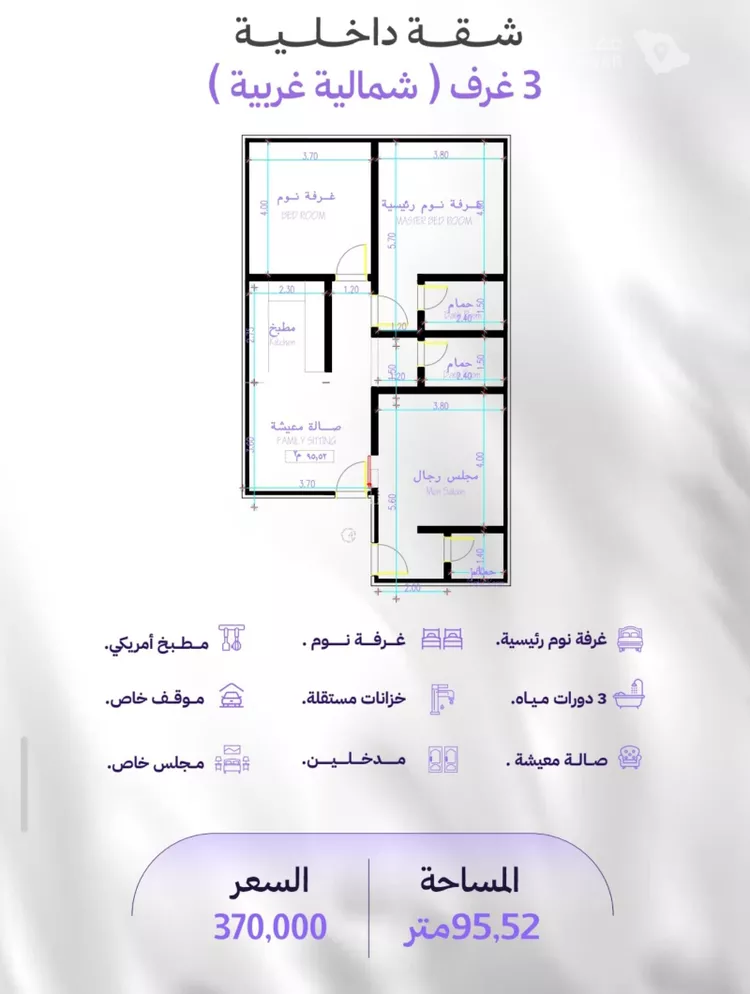 شقة للبيع في شارع أم راكة, حي المروة, مدينة جدة, منطقة مكة المكرمة