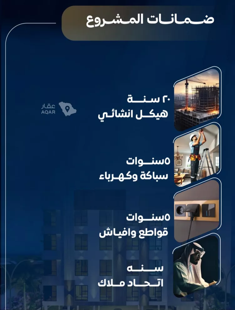 شقة للبيع في حي النزهة, مدينة جدة, منطقة مكة المكرمة