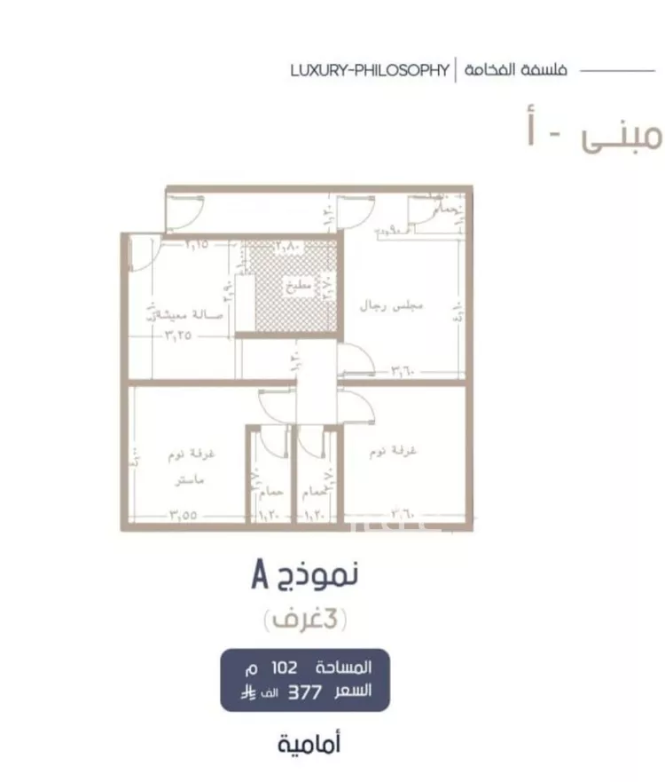 شقة للبيع في حي المروة, مدينة جدة, منطقة مكة المكرمة صورة 2