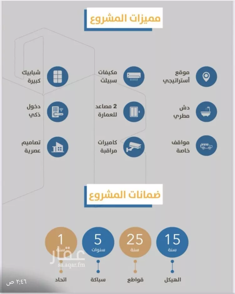 شقة للبيع في شارع إبن طولون, حي الصفاء, مدينة جدة, منطقة مكة المكرمة صورة 3
