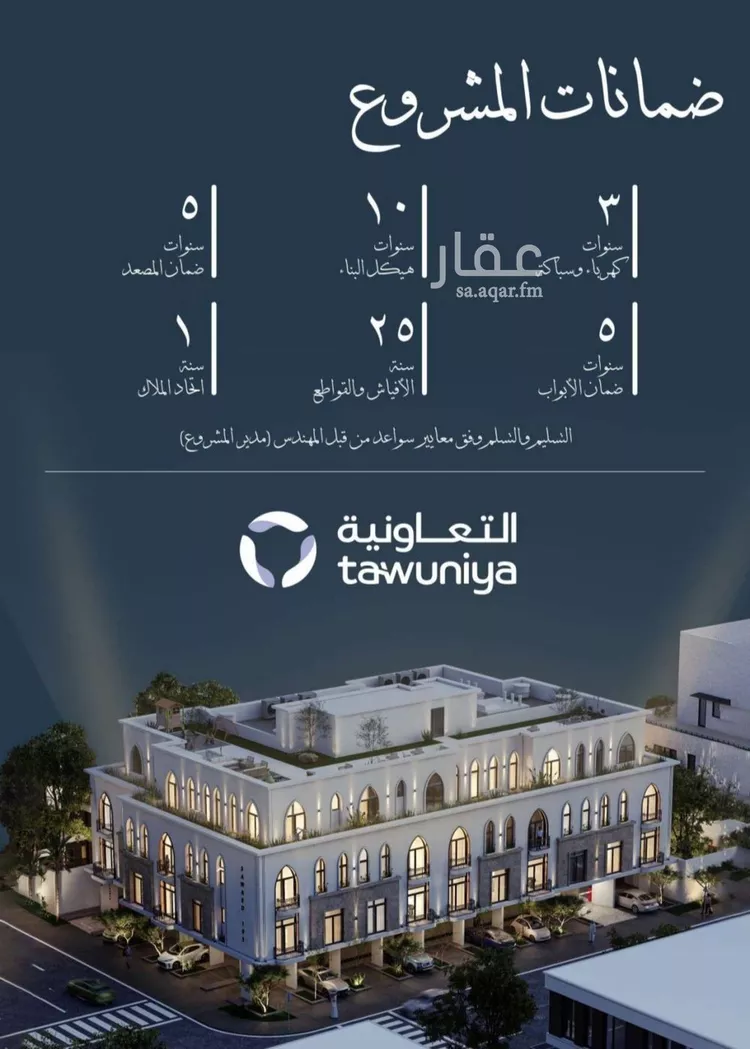 شقة للبيع في شارع احمد الغزاوى, حي الحمراء, مدينة جدة, منطقة مكة المكرمة صورة 3