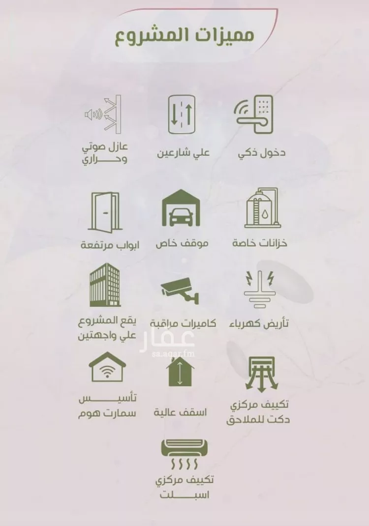 شقة للبيع في شارع علي افندي جميل, حي السلامة, مدينة جدة, منطقة مكة المكرمة صورة 2