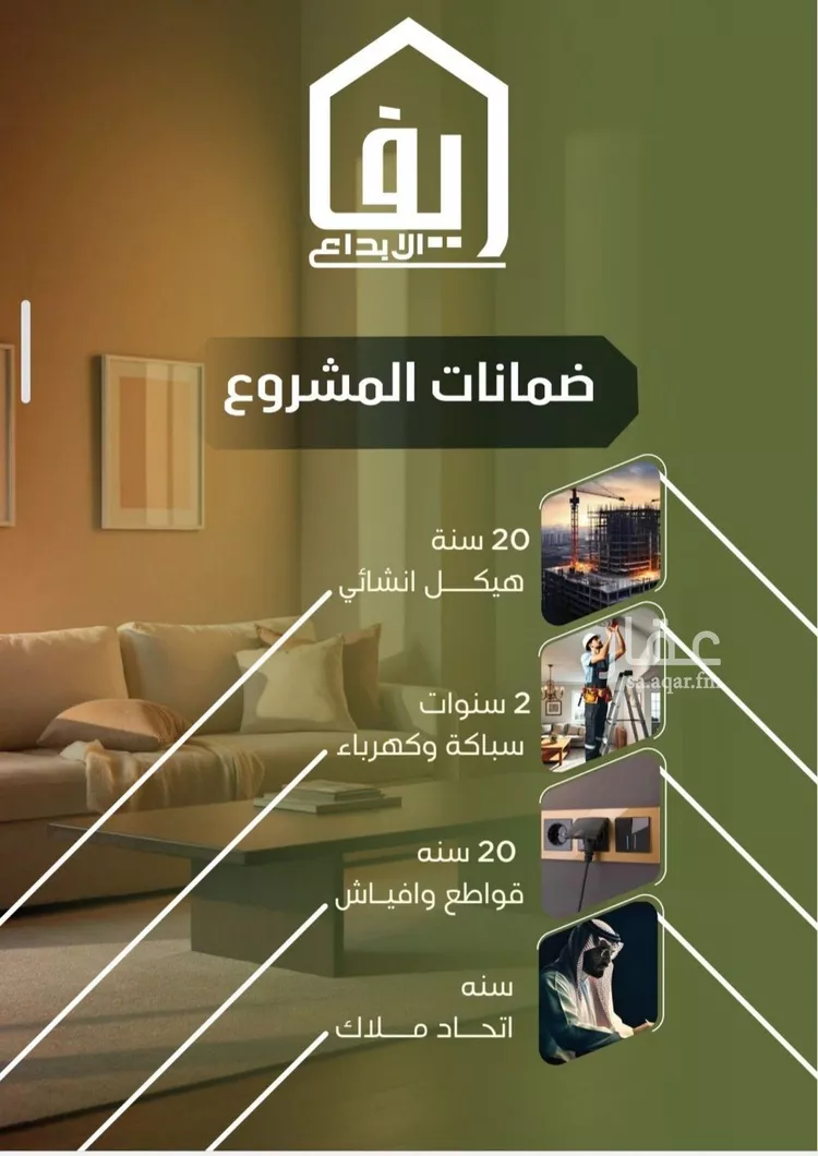 شقة للبيع في شارع الحوايه, حي النزهة, مدينة جدة, منطقة مكة المكرمة صورة 2