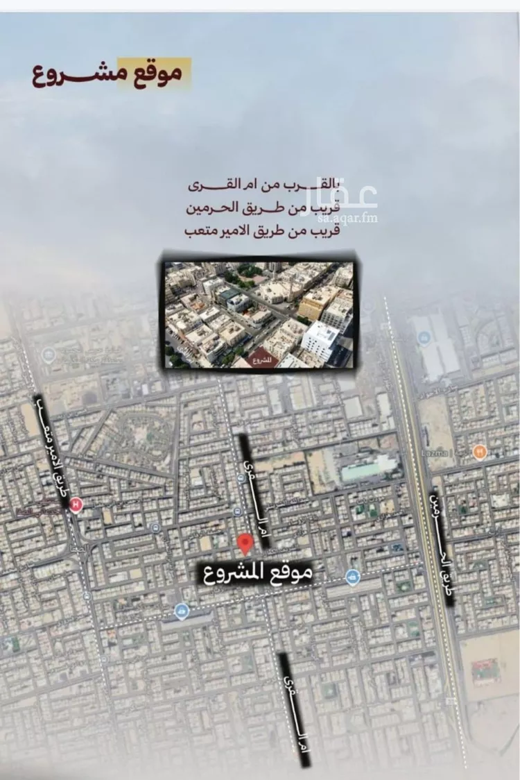 شقة للبيع في حي الصفاء, مدينة جدة, منطقة مكة المكرمة صورة 2