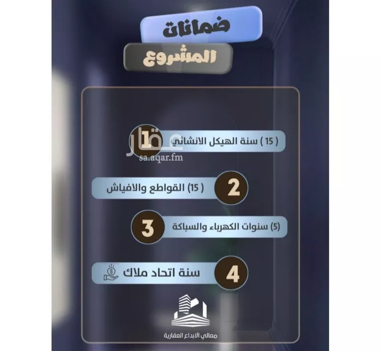 شقة للبيع في شارع جعفر ابن أبي الحكم, حي الصفاء, مدينة جدة, منطقة مكة المكرمة صورة 2