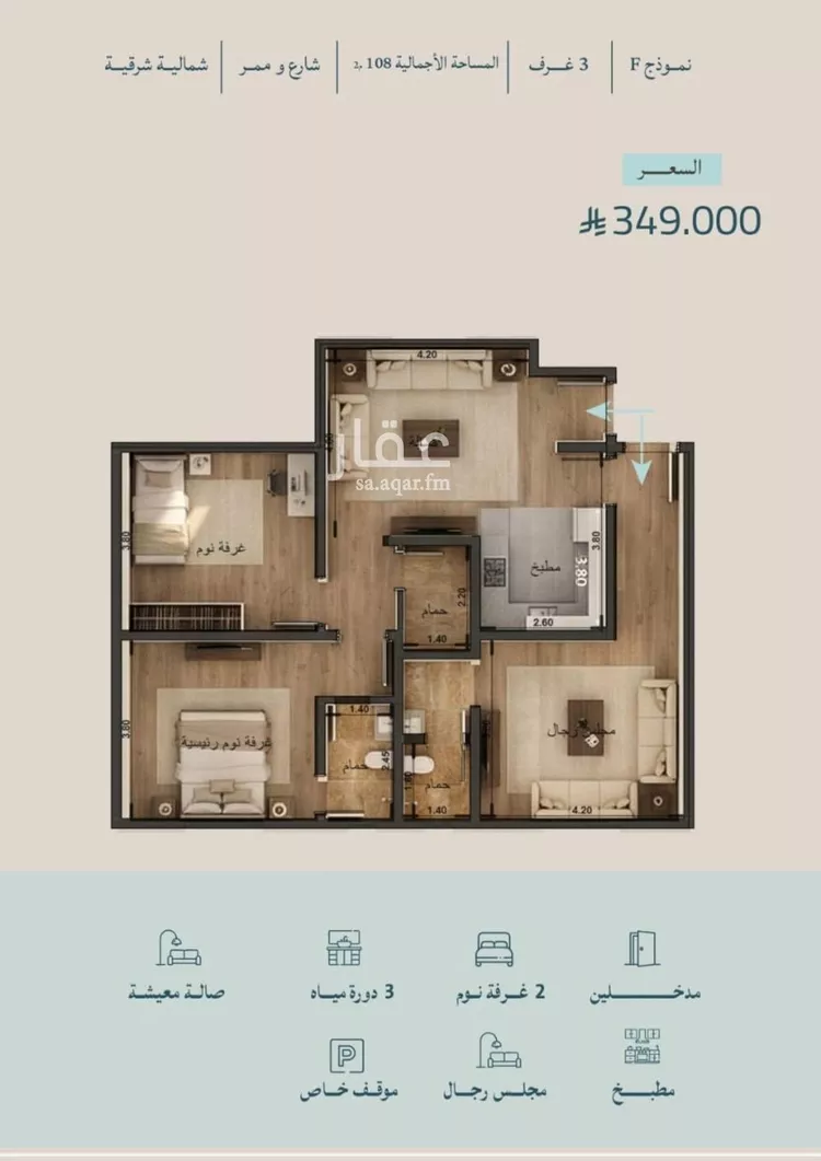 شقة للبيع في شارع عثمان العبيد, حي اللؤلؤ, مدينة جدة, منطقة مكة المكرمة