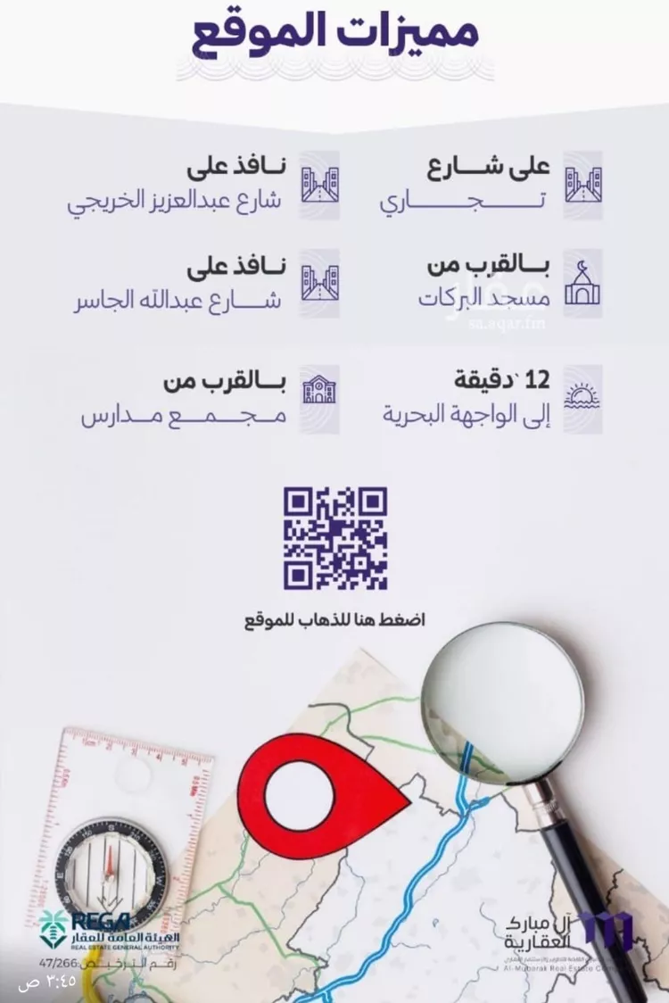 شقة للبيع في شارع خضر افندي, حي الزهراء, مدينة جدة, منطقة مكة المكرمة صورة 2