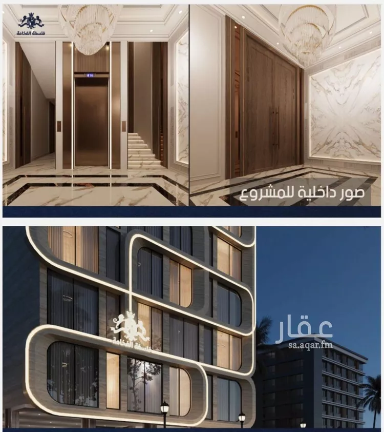 شقة للبيع في حي النعيم, مدينة جدة, منطقة مكة المكرمة صورة 5