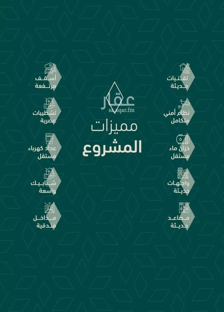 شقة للبيع في حي السلامة, مدينة جدة, منطقة مكة المكرمة صورة 2
