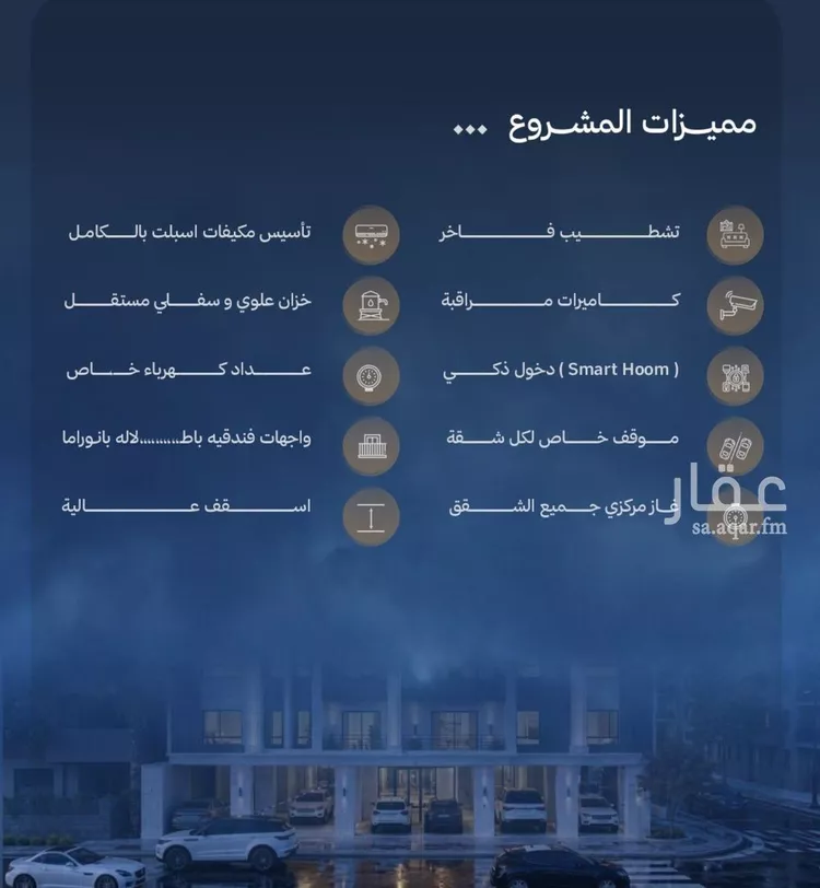 شقة للبيع في شارع عبد الوهاب بن على, حي الياقوت, مدينة جدة, منطقة مكة المكرمة صورة 3