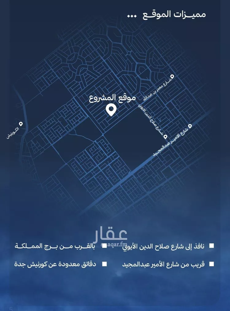 شقة للبيع في شارع عبد الوهاب بن على, حي الياقوت, مدينة جدة, منطقة مكة المكرمة صورة 4