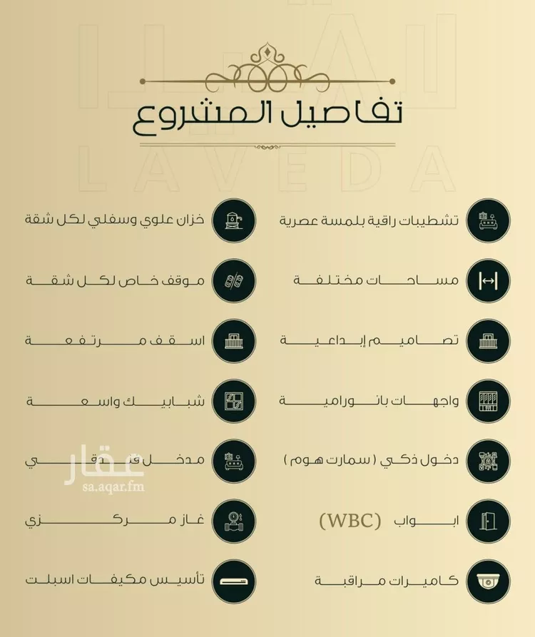 شقة للبيع في شارع اهبان بن عباد, حي النعيم, مدينة جدة, منطقة مكة المكرمة 6