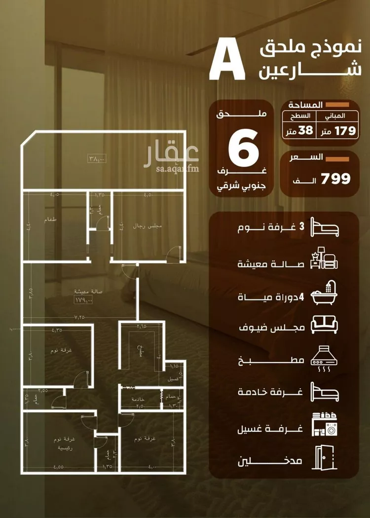 شقة للبيع في شارع المنذر بن عباد, حي الصفاء, مدينة جدة, منطقة مكة المكرمة 1 صورة
