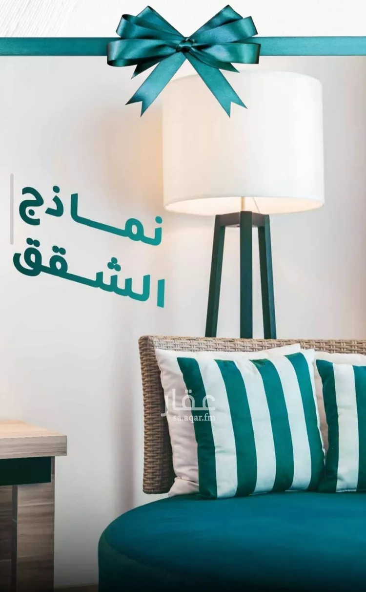 شقة للبيع في شارع بير سلوي, حي مشرفة, مدينة جدة, منطقة مكة المكرمة صورة 4
