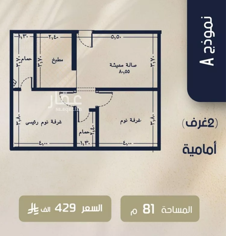 شقة للبيع في شارع غير مسمى, حي الروضة, مدينة جدة, منطقة مكة المكرمة