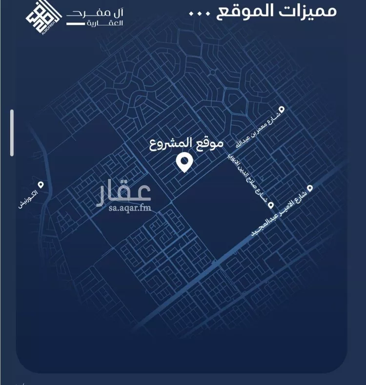 شقة للبيع في حي الياقوت, مدينة جدة, منطقة مكة المكرمة صورة 3