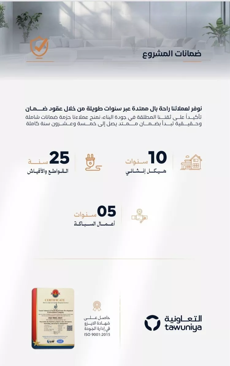 شقة للبيع في حي الفيصلية, مدينة جدة, منطقة مكة المكرمة صورة 2