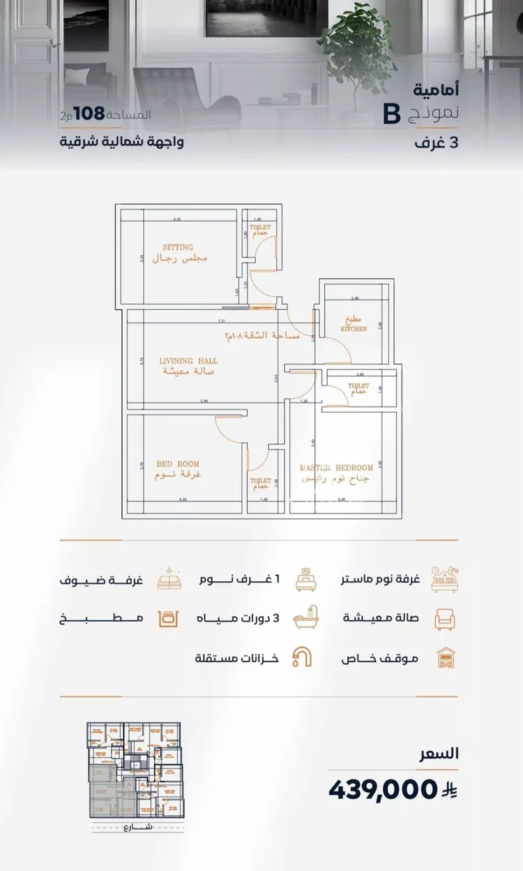 شقة للبيع في حي الفيصلية, مدينة جدة, منطقة مكة المكرمة صورة 4