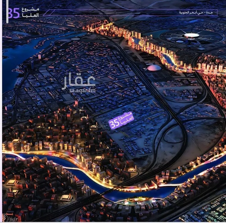 شقة للبيع في حي أبحر الجنوبية, مدينة جدة, منطقة مكة المكرمة 6