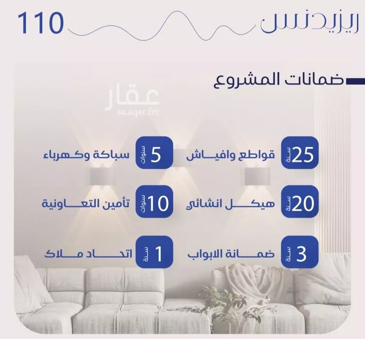 شقة للبيع في حي النزهة, مدينة جدة, منطقة مكة المكرمة صورة 4