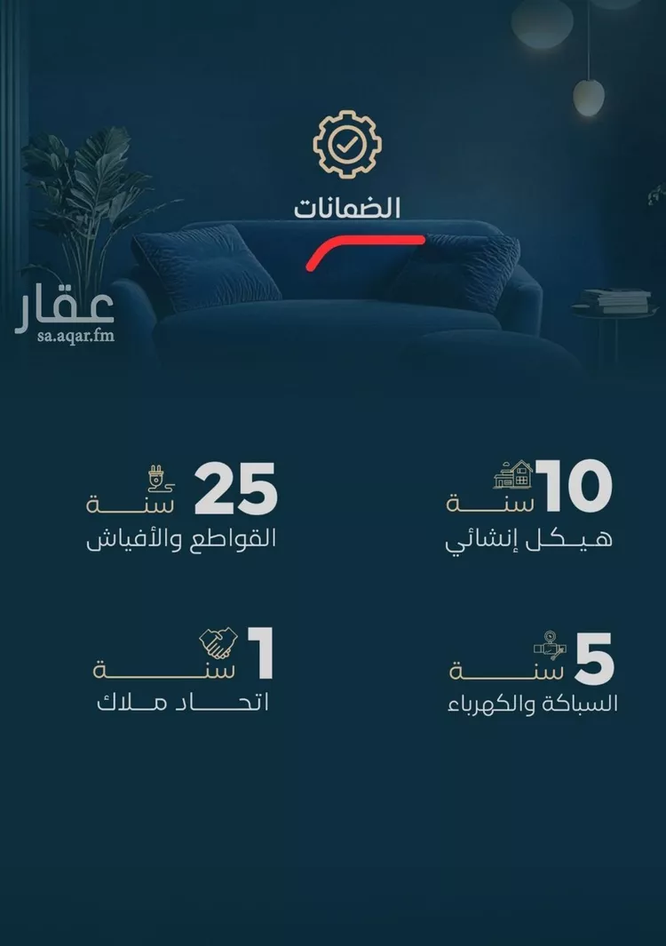 شقة للبيع في حي الفيصلية, مدينة جدة, منطقة مكة المكرمة صورة 2