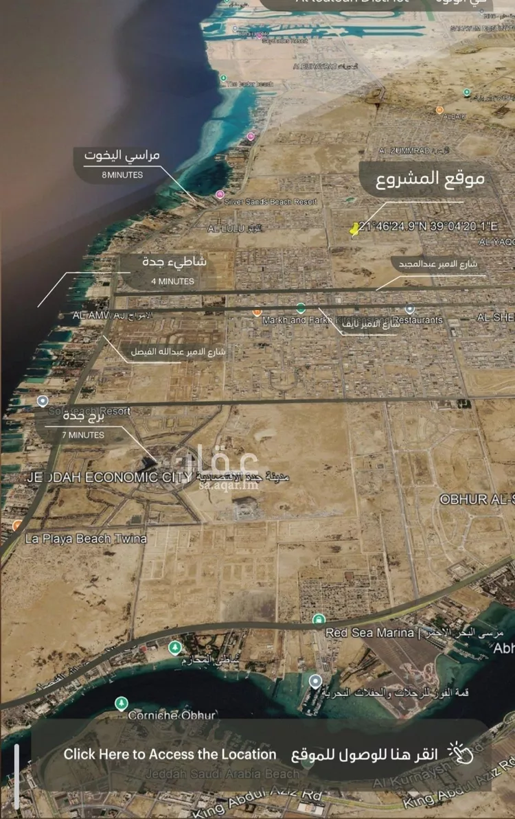 شقة للبيع في حي الياقوت, مدينة جدة, منطقة مكة المكرمة 9