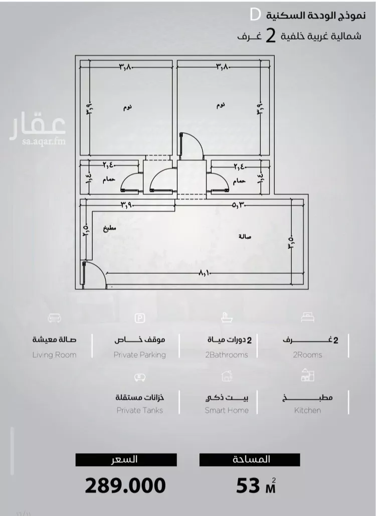 شقة للبيع في حي الياقوت, مدينة جدة, منطقة مكة المكرمة صورة 5