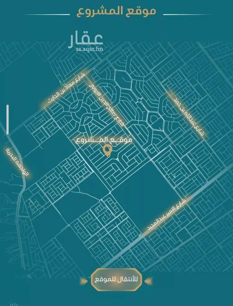 شقة للبيع في حي الياقوت, مدينة جدة, منطقة مكة المكرمة صورة 4