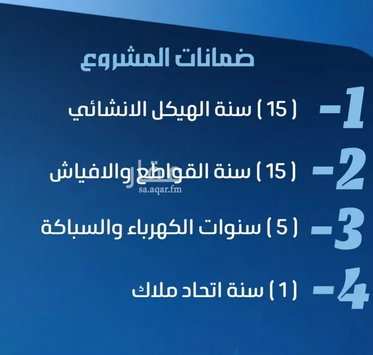 شقة للبيع في حي النزهة, مدينة جدة, منطقة مكة المكرمة صورة 2