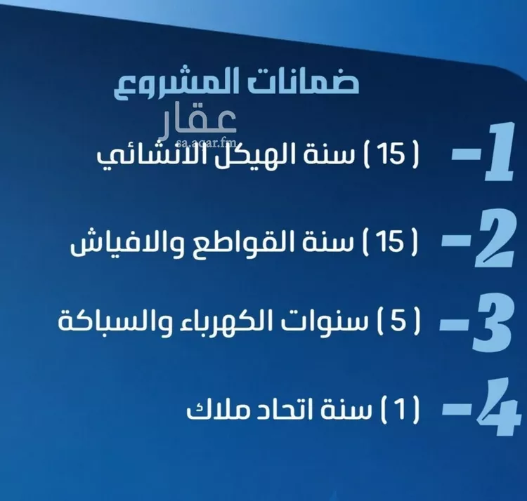 شقة للبيع في حي النزهة, مدينة جدة, منطقة مكة المكرمة صورة 2